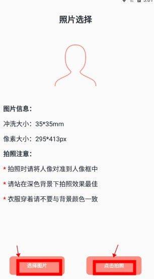艾跳跳安卓版 v3.0.0 最新版 艾跳跳安卓版 v3.0.0 最新版