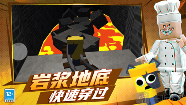 节奏盒子耐杀王最新版 v1.250211.147 安卓版 节奏盒子耐杀王最新版 v1.250211.147 安卓版