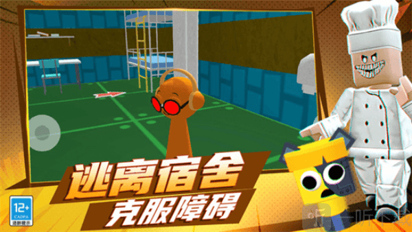 节奏盒子耐杀王最新版 v1.250211.147 安卓版 节奏盒子耐杀王最新版 v1.250211.147 安卓版