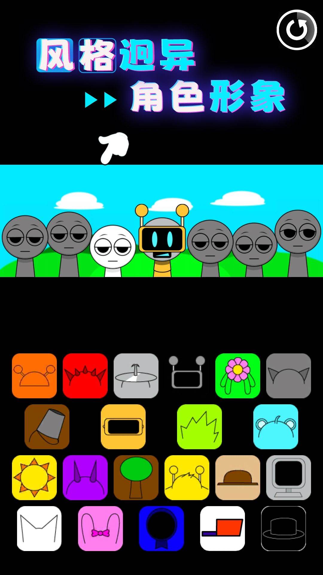 节奏达人游戏 v8.0.0 安卓版
