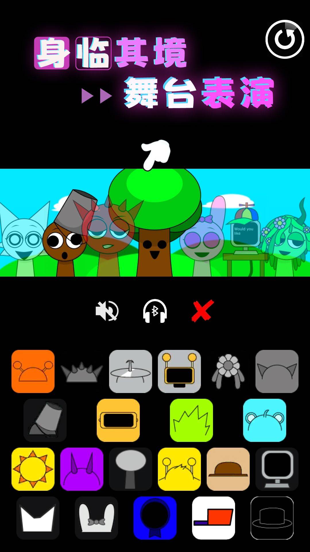 节奏达人游戏 v8.0.0 安卓版