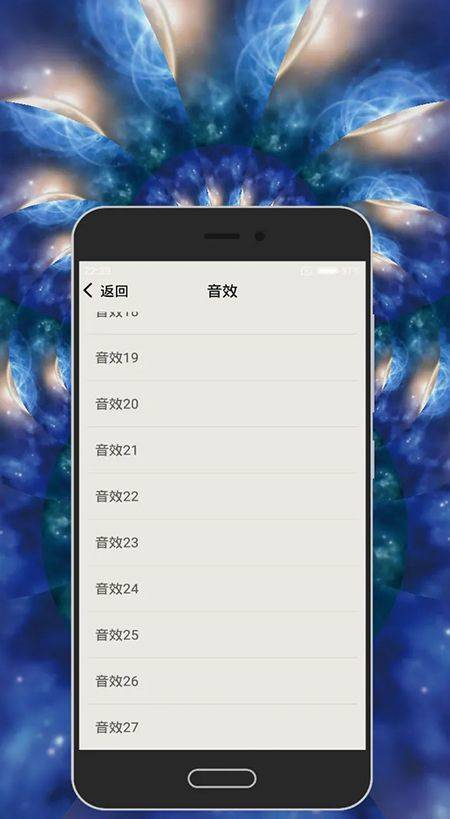 节拍器app v2.25.0501安卓版