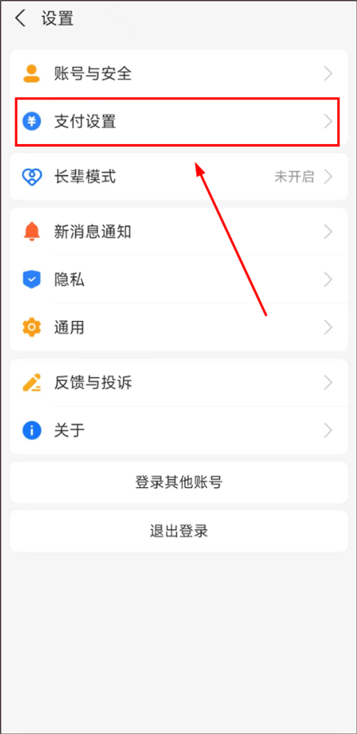 芒果tv 2026版本 v9.1.8安卓版