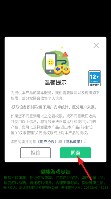 芭比换装日记游戏 芭比换装日记游戏