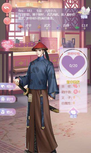 花之舞华为版 v1.4.0安卓版