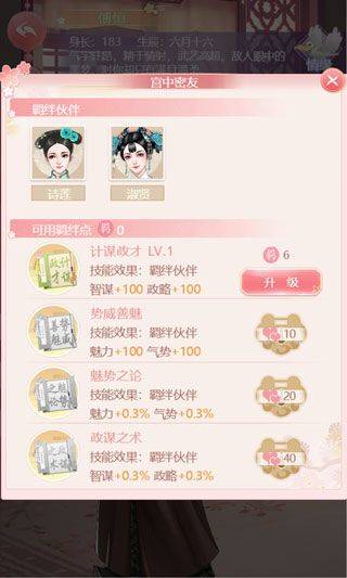 花之舞华为版 v1.4.0安卓版