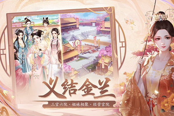 花之舞华为版 v1.4.0安卓版