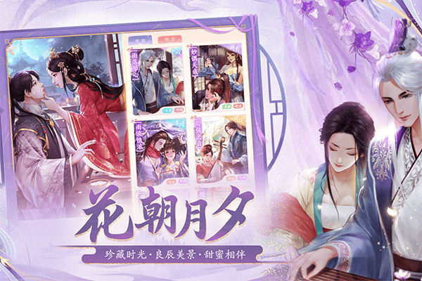 花之舞最新版 v1.4.0安卓版