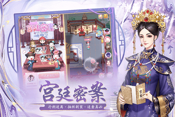 花之舞最新版 v1.4.0安卓版