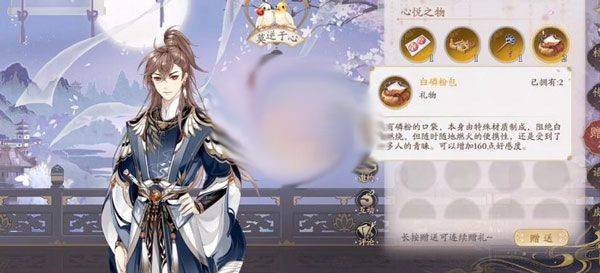 花亦山心之月华为版 v1.7.5 渠道版 花亦山心之月国际服