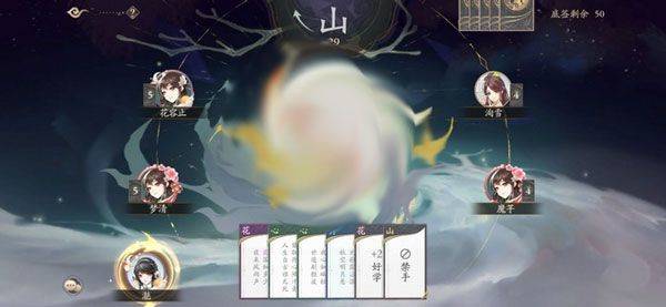 花亦山心之月华为版 v1.7.5 渠道版 花亦山心之月国际服
