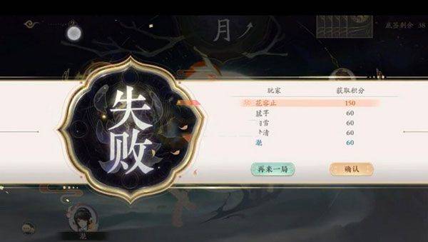 花亦山心之月华为版 v1.7.5 渠道版 花亦山心之月国际服