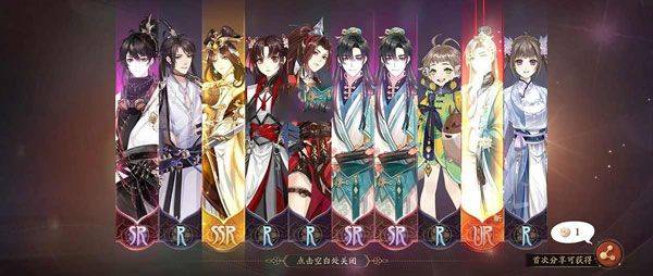 花亦山心之月华为版 v1.7.5 渠道版 花亦山心之月官方服