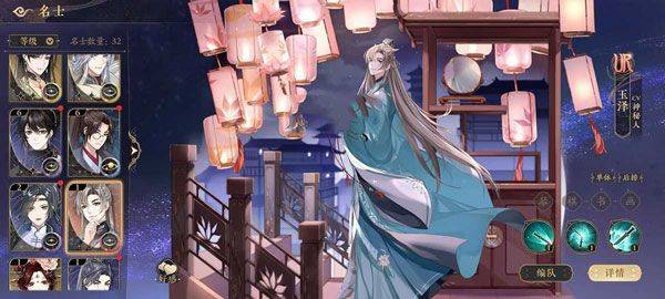 花亦山心之月华为版 v1.7.5 渠道版 花亦山心之月手游官服软件
