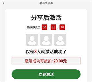 花伍鲜花官方版 v2.6.0 安卓版 花伍鲜花图片3