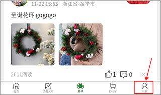 花伍鲜花官方版 v2.6.0 安卓版 花伍鲜花图片4