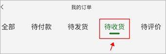 花伍鲜花官方版 v2.6.0 安卓版 花伍鲜花图片7