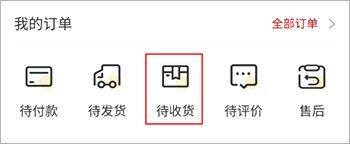 花伍鲜花官方版 v2.6.0 安卓版 花伍鲜花图片6