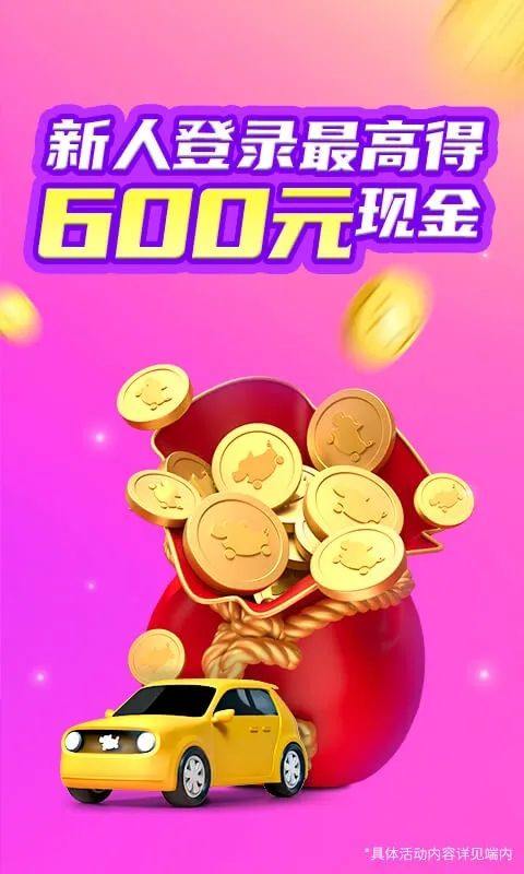 花小猪司机端app v1.26.0安卓版