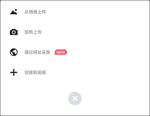 花瓣app v5.1.0安卓版