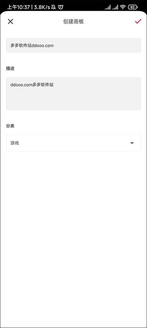 花瓣app v5.1.0安卓版