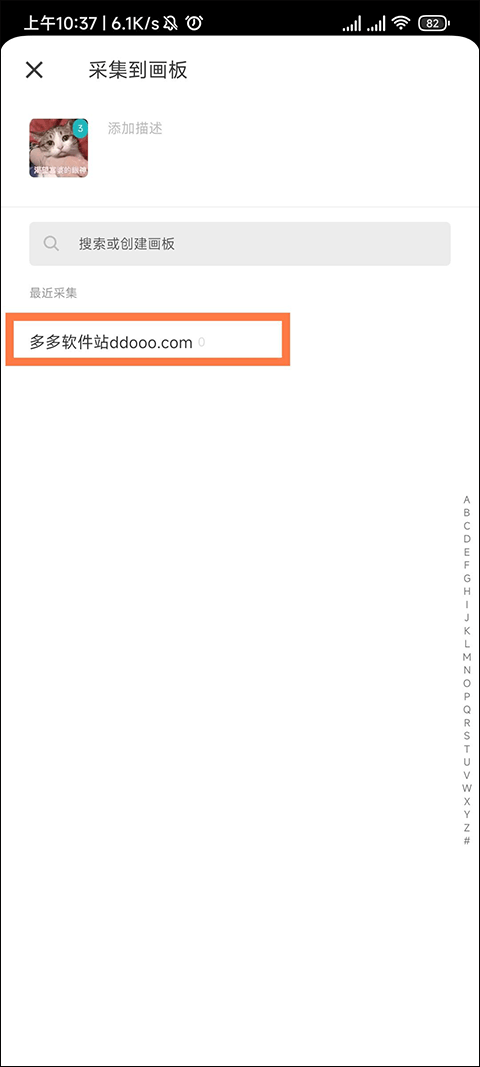 花瓣app v5.1.0安卓版