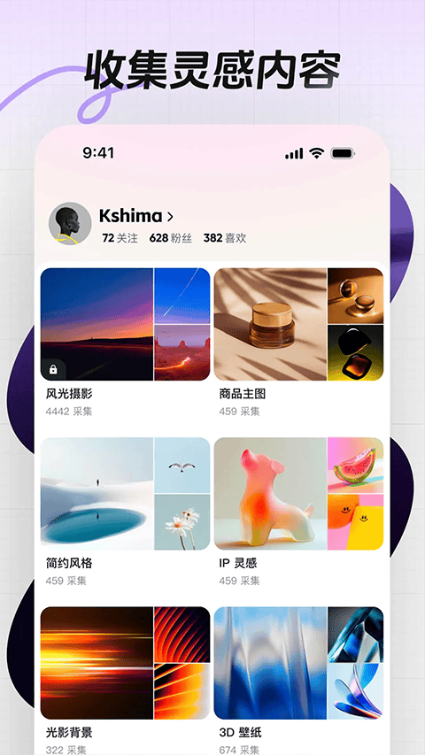 花瓣app v5.1.1安卓版