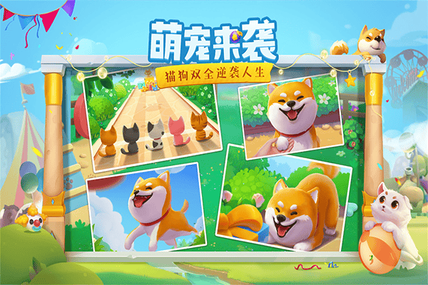 花田小院vivo版本 v2.1.12安卓版