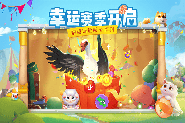 花田小院vivo版本 v2.1.12安卓版