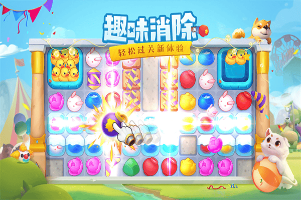 花田小院vivo版本 v2.1.12安卓版