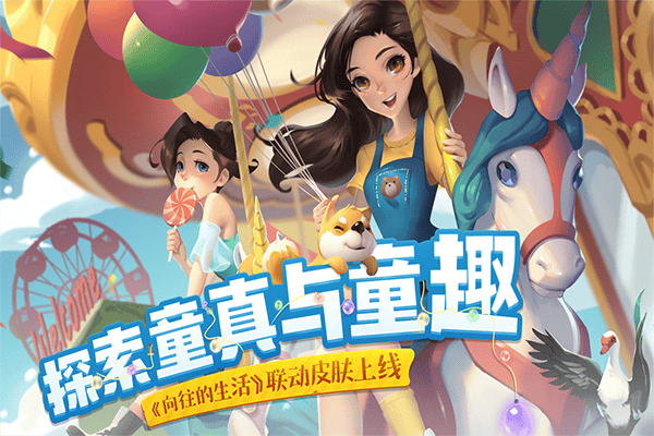 花田小院vivo版本 v2.1.12安卓版