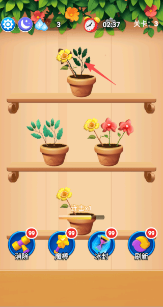 花花合合乐游戏 v1.0.1 安卓版 花花合合乐游戏 v1.0.1 安卓版