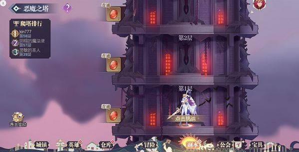 苍空物语官方 v1.0.0 安卓版 苍空物语官方 v1.0.0 安卓版