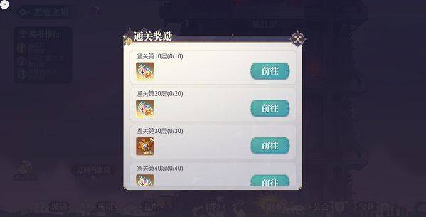 苍空物语官方 v1.0.0 安卓版 苍空物语官方 v1.0.0 安卓版
