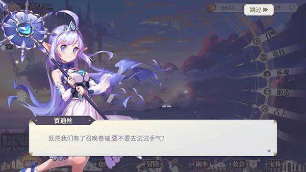 苍空物语官方 v1.0.0 安卓版 苍空物语官方 v1.0.0 安卓版