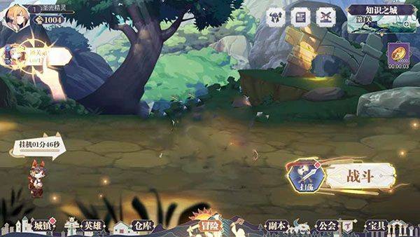 苍空物语官方 v1.0.0 安卓版 苍空物语官方 v1.0.0 安卓版