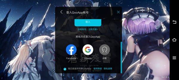 苍雾残响游戏最新版(蒼霧殘響) v1.0.13 安卓版 苍雾残响游戏最新版(蒼霧殘響) v1.0.13 安卓版