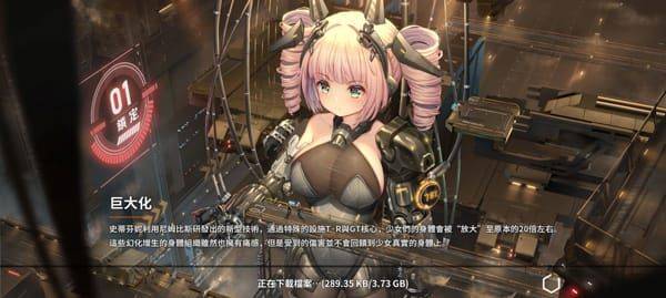 苍雾残响游戏最新版(蒼霧殘響) v1.0.13 安卓版 苍雾残响游戏最新版(蒼霧殘響) v1.0.13 安卓版