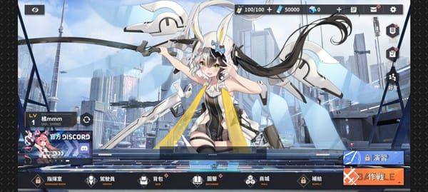 苍雾残响游戏最新版(蒼霧殘響) v1.0.13 安卓版 苍雾残响游戏最新版(蒼霧殘響) v1.0.13 安卓版