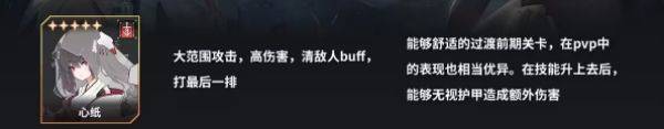 苍雾残响游戏最新版(蒼霧殘響) v1.0.13 安卓版 苍雾残响游戏最新版(蒼霧殘響) v1.0.13 安卓版
