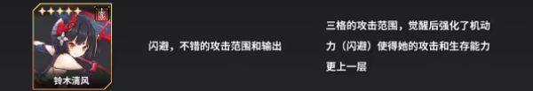 苍雾残响游戏最新版(蒼霧殘響) v1.0.13 安卓版 苍雾残响游戏最新版(蒼霧殘響) v1.0.13 安卓版