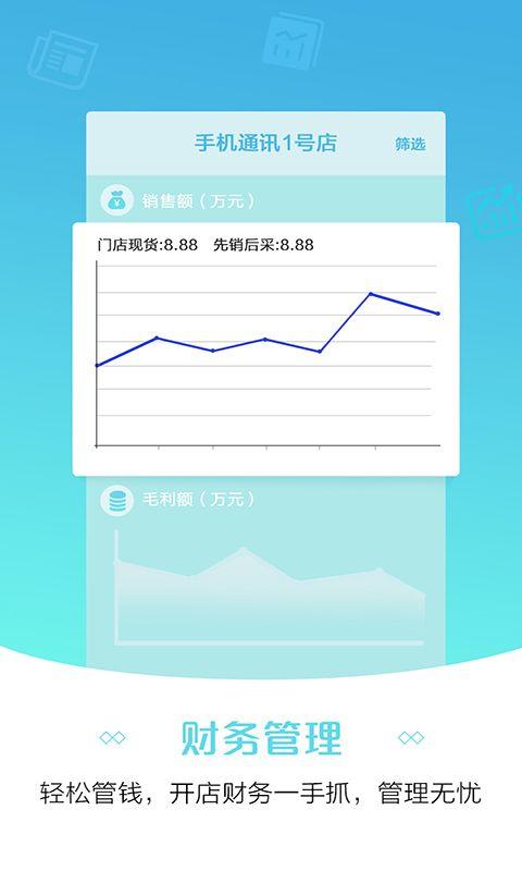 苏宁零售云app下载 v8.37.0 最新版