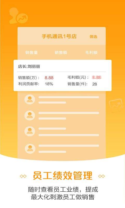 苏宁零售云app下载 v8.37.0 最新版