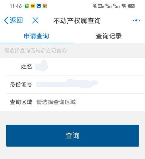 苏服办APP最新版 v7.2.1安卓版