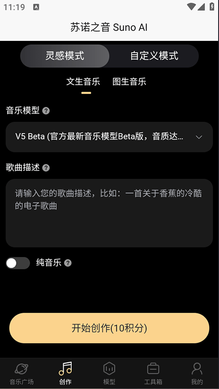 苏诺之音免费版下载v1.0.0.3 最新版 苏诺之音免费版下载v1.0.0.3 最新版