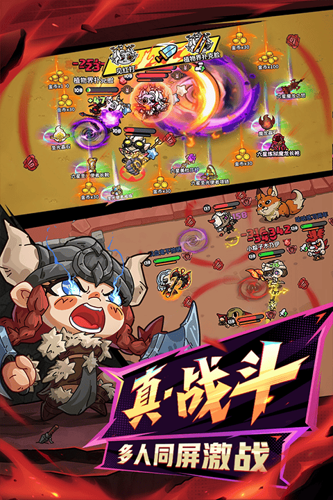 英勇之地官服 v4.21.1安卓版