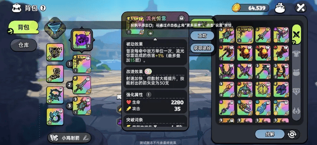 英勇之地手机版 v4.20.4安卓版