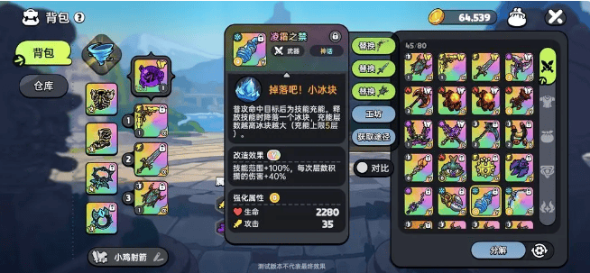 英勇之地手机版 v4.20.4安卓版