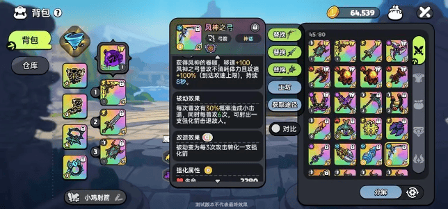英勇之地手机版 v4.20.4安卓版