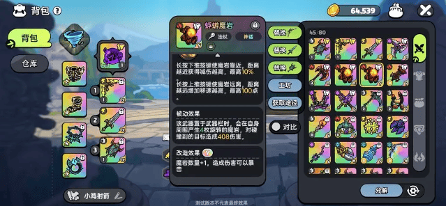 英勇之地手机版 v4.20.4安卓版